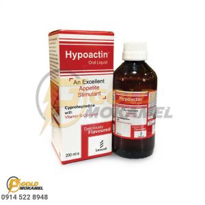 hypoactin-an-excellent-appetite-